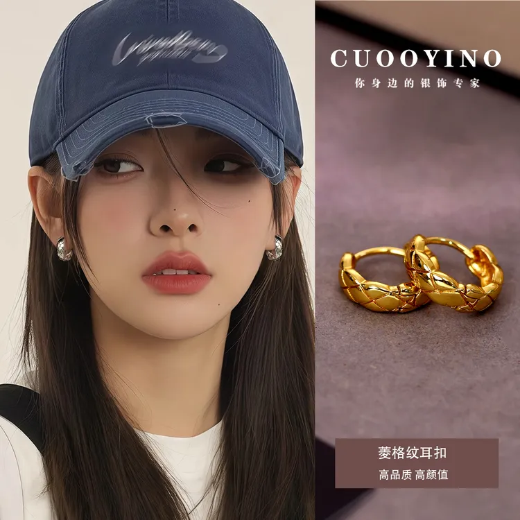 CUOOYINO/初影 铜合金耳饰 【菱格】925银针耳环精致耳扣设计感耳饰