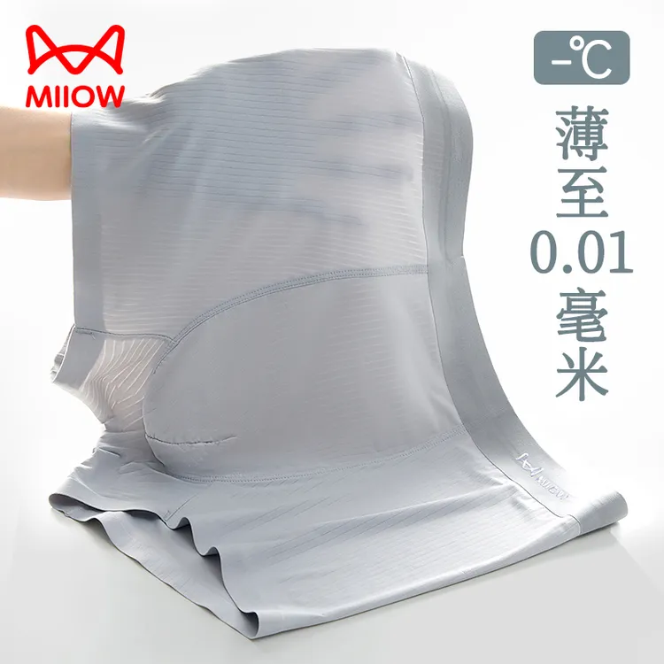 猫人青少年发育期男童学生中大童冰丝四角短裤夏季胖童大码平角薄