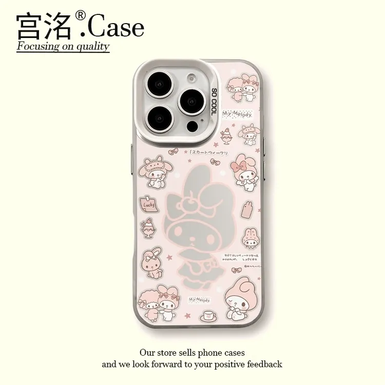围圈大美乐蒂彩银手机壳新款女适用于苹果17/华为/oppo/小米/华为