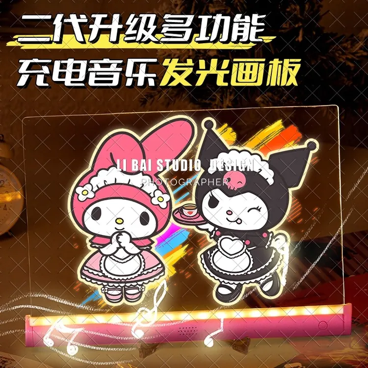 【老师推荐】儿童音乐发光画板可充电手绘创意礼物DIY画画益智玩具