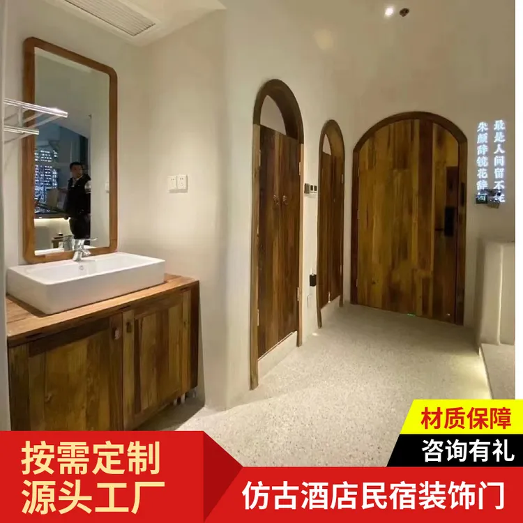 老榆木门中式复古实木进户门仿古庭院别墅门室内卧室门民宿装饰门