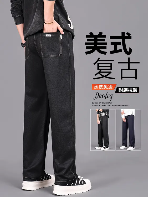 系带美式复古休闲男春秋系扣牛仔裤大码百搭耐磨仿弹力牛仔软牛仔