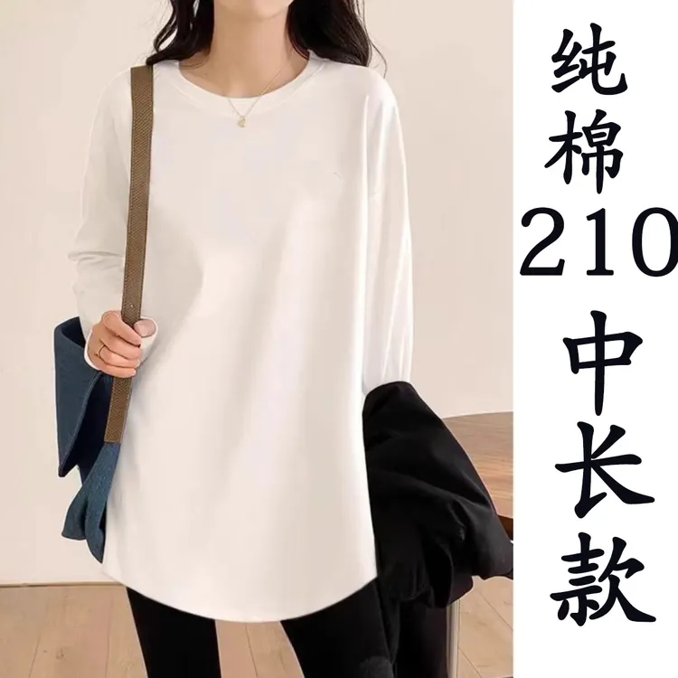 2025新款中长款长袖印花t恤女韩版印花白色休闲打底宽松内搭上衣