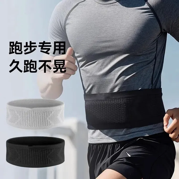 轻薄腰包男士手机袋运动马拉松专业弹力隐形防盗专用户外登山徒步商品图