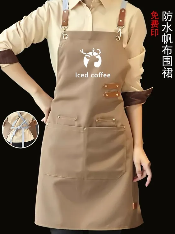帆布围裙定制logo印字餐饮专用奶茶店花店咖啡烫染师防水工作服女