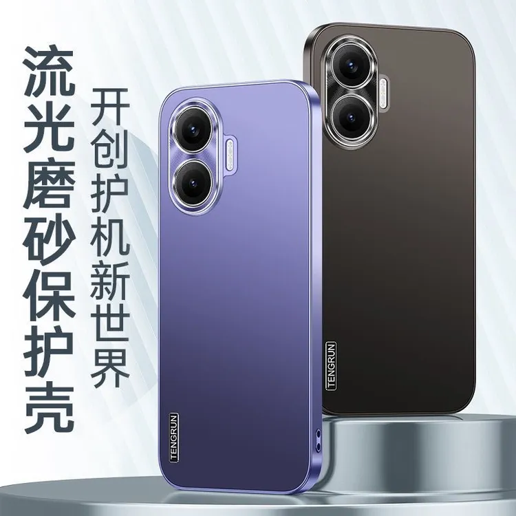 流光磨砂金属镜头适用红米Turbo4pro手机壳turbo4新款红米Turbo3