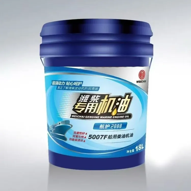 潍柴航护2000/5007F（船舶专用）