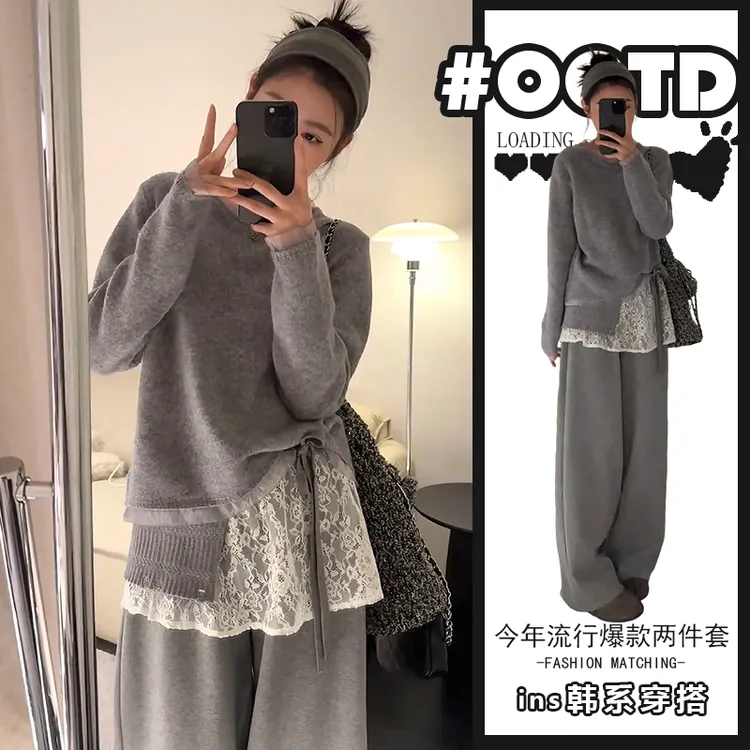 今年流行一整套女2025秋冬新款时尚百搭宽松拼接毛衣休闲裤两件套