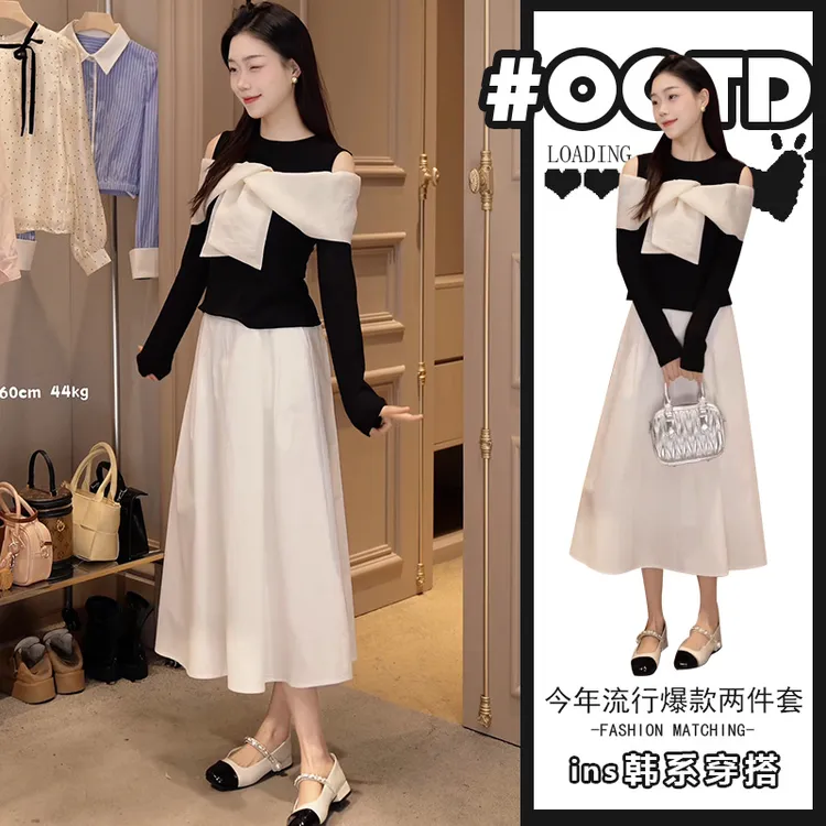 设计感辣妹修身显瘦套装女设计感露肩蝴蝶结上衣法式显气质半身裙