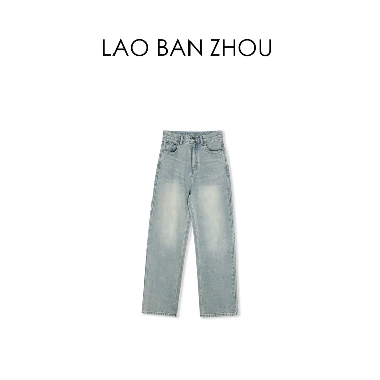 【老板周】复古感 怀旧柔软水洗休闲直筒牛仔裤