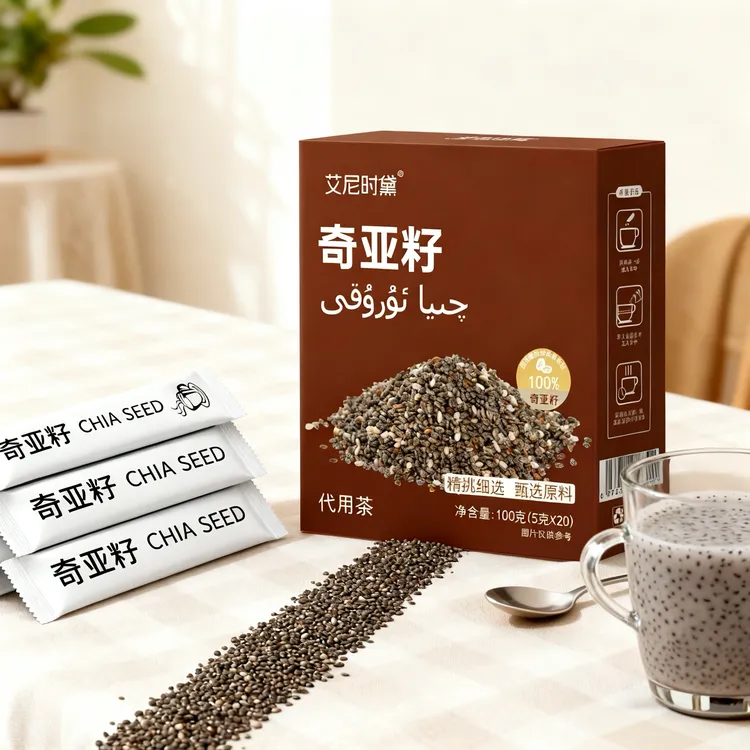 چىيا ئۇرۇقى 【艾尼时黛】