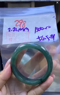 定制翡翠未镶嵌毛货298手镯54+1300元+拍一发一