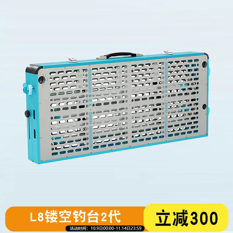 【领券-200】超轻镂空多功能可折叠钓台铝合金材质野钓适用