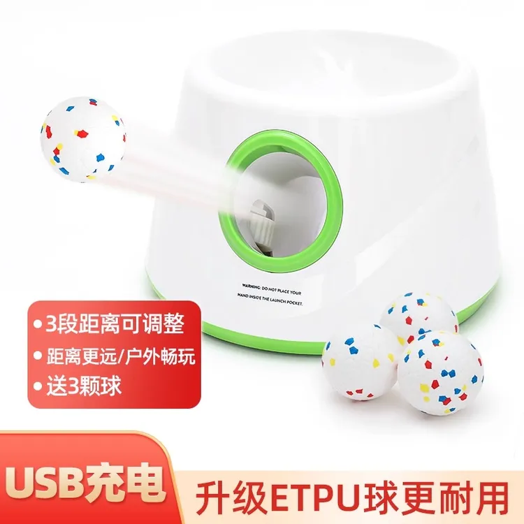 狗狗玩具球解闷自动发球机网球发射器边牧抛投球宠物遛狗消耗体力