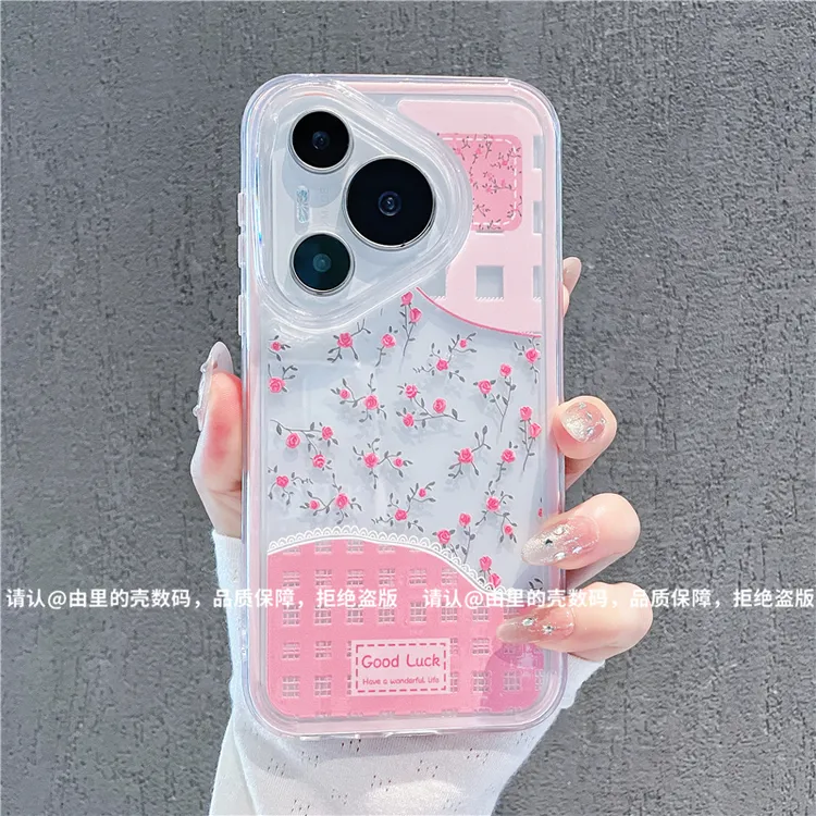 （华为P系列）三合一炫彩适用华为Pura70/华为p60手机壳防摔爆款潮