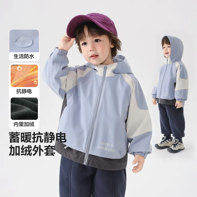 【加绒拼色冲锋外套】右欧男童山系户外防水连帽抗静电冬童装U16680