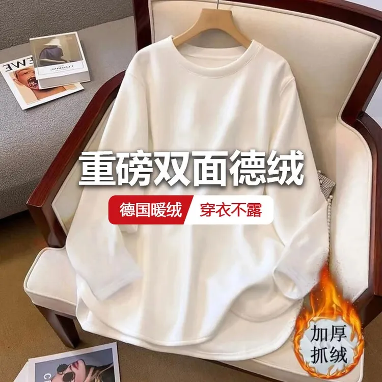 2025新双面绒加厚宽松中长款上衣长袖T恤女遮屁股打底搭配鲨鱼裤