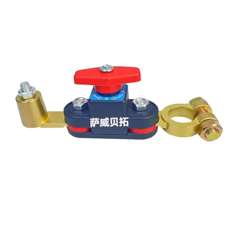 汽车电瓶断电开关12V小轿车用大货车24v电源总开关越野车SUV通用