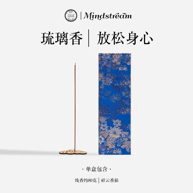 官方水青无忧【琉璃香】天然中式线香 0添加室内香薰静心80g