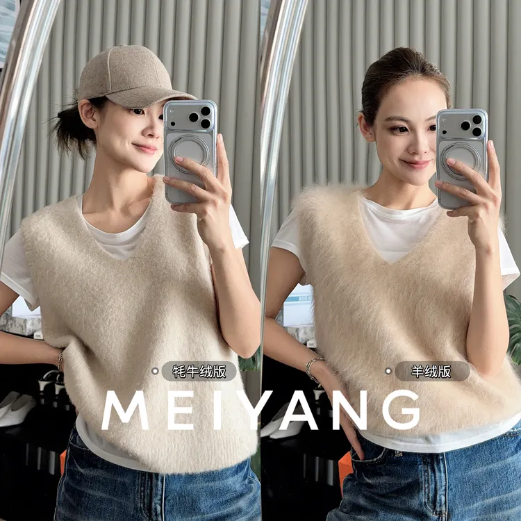 A美洋MEIYANG 暖絮针织背心【商场同款】羊绒拉绒牦牛绒V领【中】