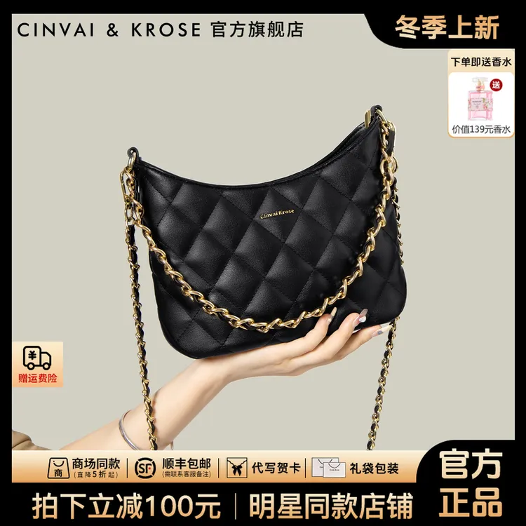 【CinvaiKrose官方正品】包包女2025新款爆款腋下单肩斜挎包水桶包