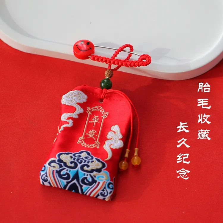 .宝宝胎毛保存袋收藏纪念胎发袋婴儿安全挂件保存DIY随身佩戴