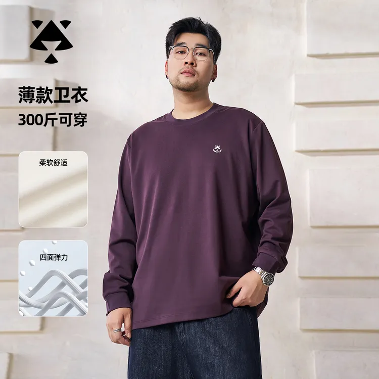 【柔软舒适】森老板大码男装秋季薄款卫衣胖子宽松显瘦休闲圆领长袖