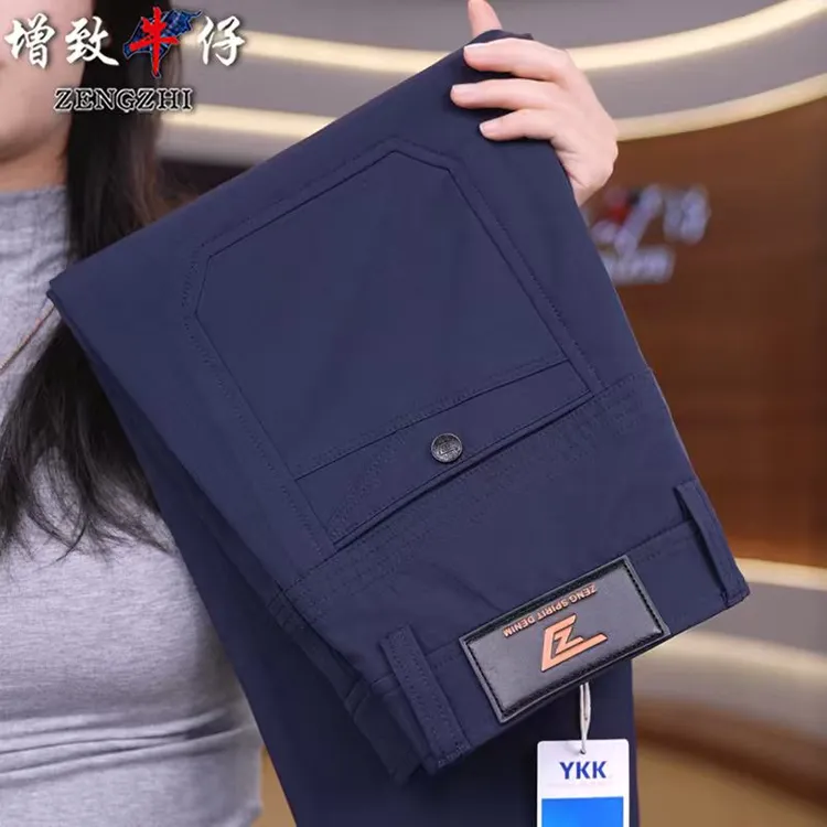 【重磅保暖蓄热纱】秋冬款抗皱舒适耐磨弹力男小直筒休闲裤Z348