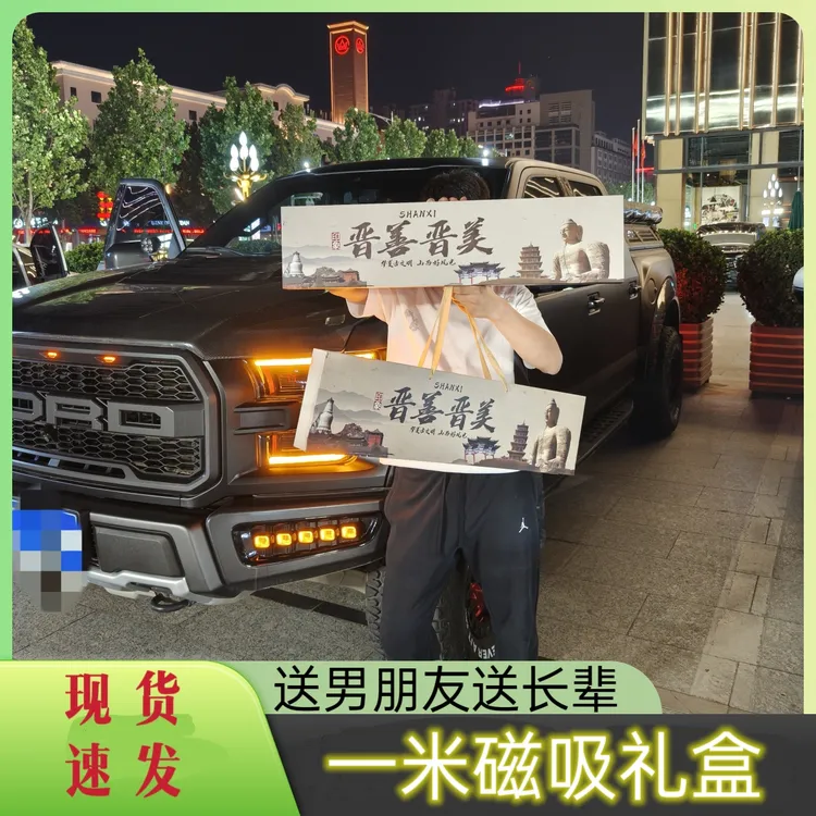 【七夕情人节】节日礼盒纪念日男朋友生日礼物一米礼盒+手提袋