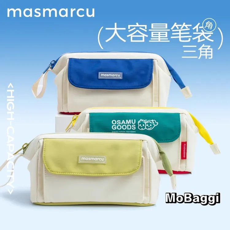 晨光MASMARCU三角大容量分区功能笔袋时尚储物收纳袋原田治联名