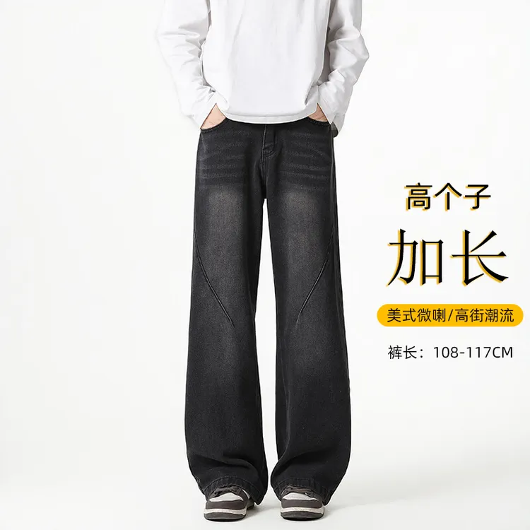 【胖子搭配神器】美式复古阔腿牛仔裤宽松休闲直筒高街男士裤子潮流