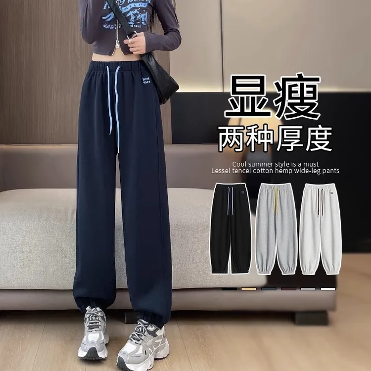 藏蓝色美式运动裤女秋冬2025新款高腰窄版显瘦宽松休闲束脚卫裤子