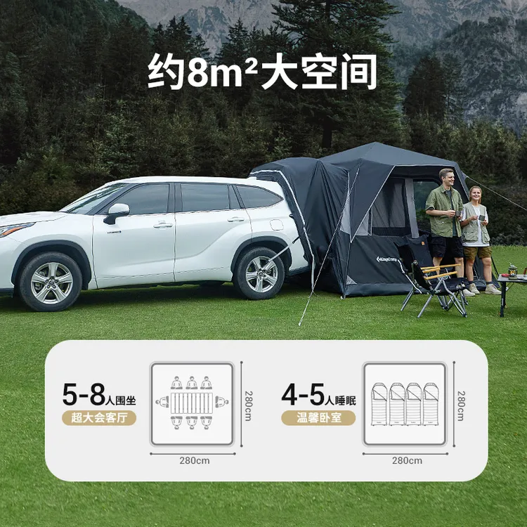 【KingCamp 无疆系列旗舰款速开车尾帐篷】户外露营便携遮阳防雨
