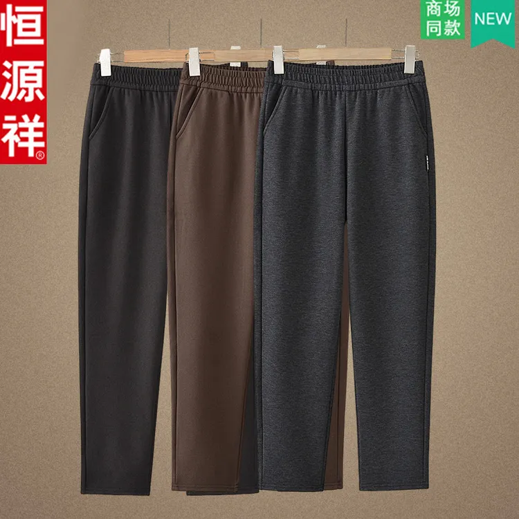 恒源祥2025新款时尚秋装直筒裤中老年女妈妈装宽松长裤洋气休闲裤
