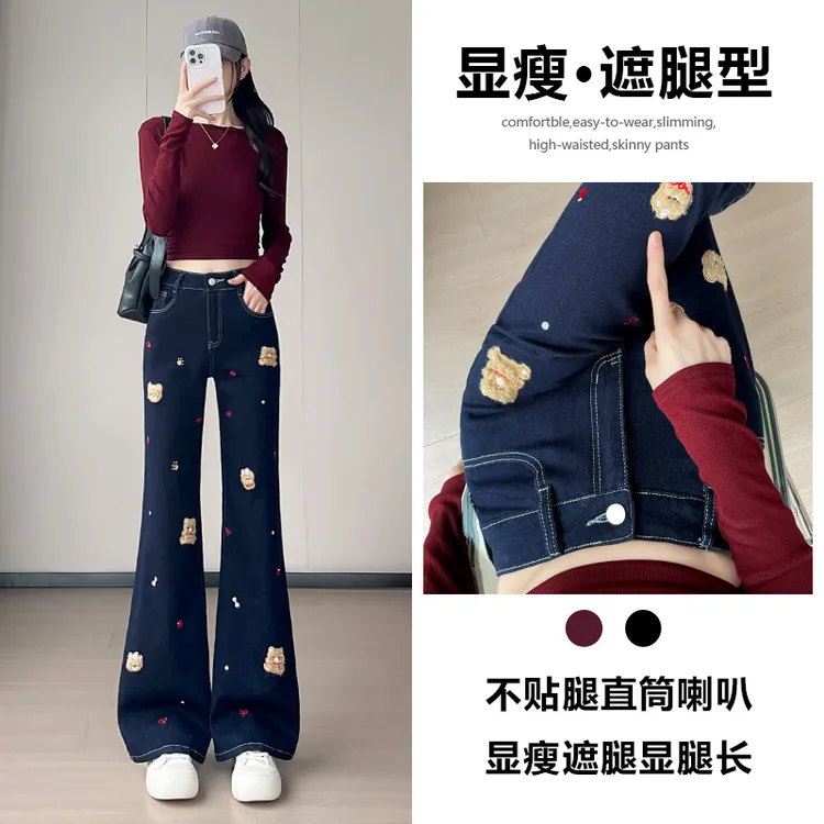 喜绚卡通刺绣喇叭牛仔裤女春秋季2025新款显瘦百搭超火拖地裤子女