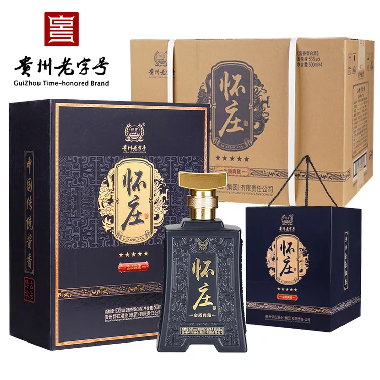 怀庄53度酱香型白酒精美礼盒一壶两杯金质典藏53度500ml