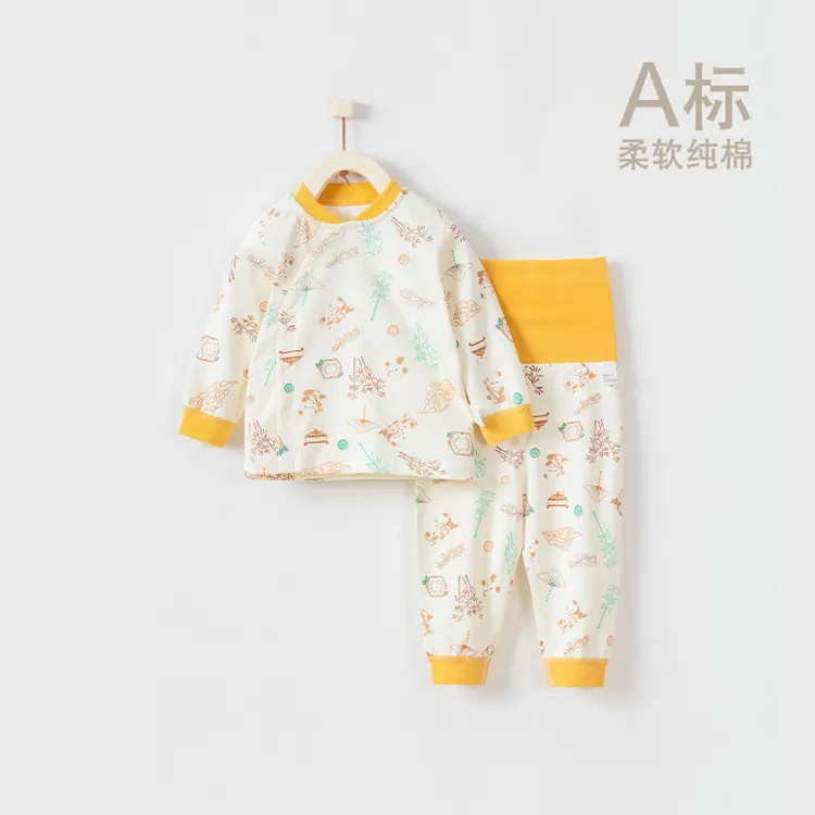 婴儿纯棉内衣套装宝宝高腰护肚衣服春秋两件套打底秋衣秋裤