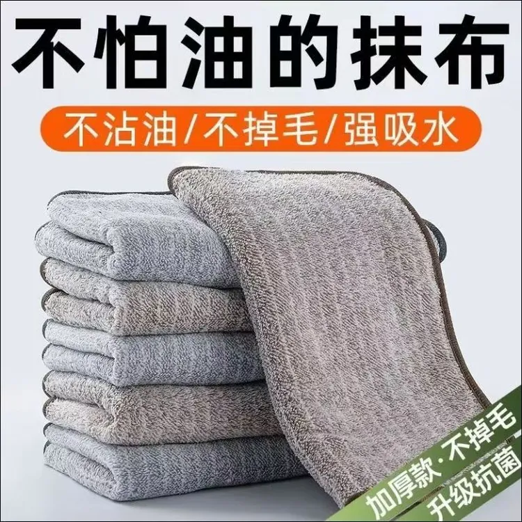 厨房专用抹布家用不沾油吸水毛巾不掉毛擦桌布清洁洗碗布