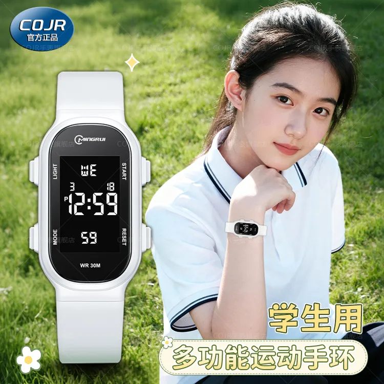 电子手表女款初中高中学生专用简约运动手环只看时间女孩防水夜光