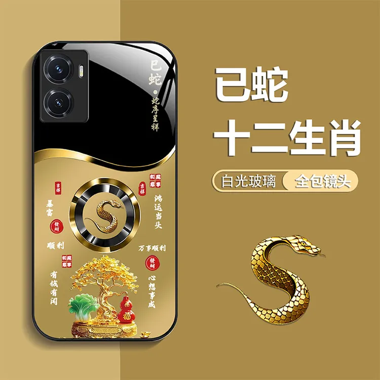 适用【vivoY77】手机壳轻奢生肖定制福禄树防摔保护套