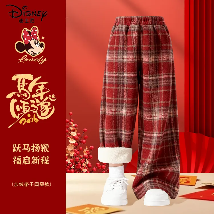 迪士尼女童加绒裤子冬季过年洋气2025新款红色女孩保暖儿童冬装女