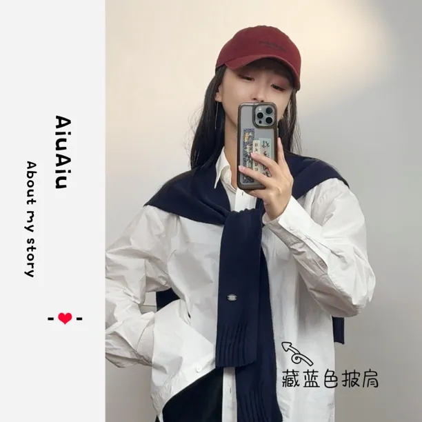 【20%羊毛新款后开叉披肩】时尚慵懒风衬衫搭配女百搭红色外搭披肩