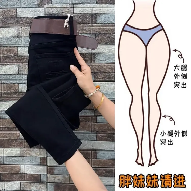 Aimeerosa/艾洛莎黑色压印百搭小脚九分牛仔裤修身显瘦直筒烟管裤