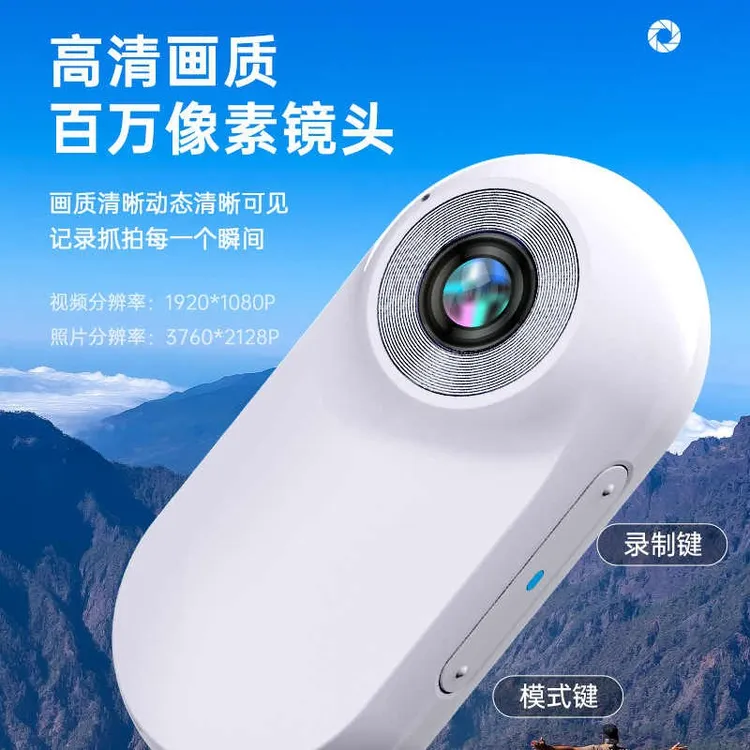 拇指运动相机随身胸前吊绳磁吸固定骑行户外学生记录生活旅游vlog商品图