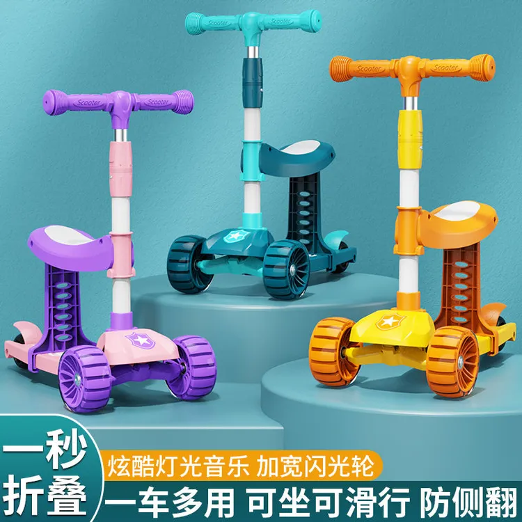 【西藏包邮】儿童滑板车滑行车带座可坐可骑男女三合一米高玩具车