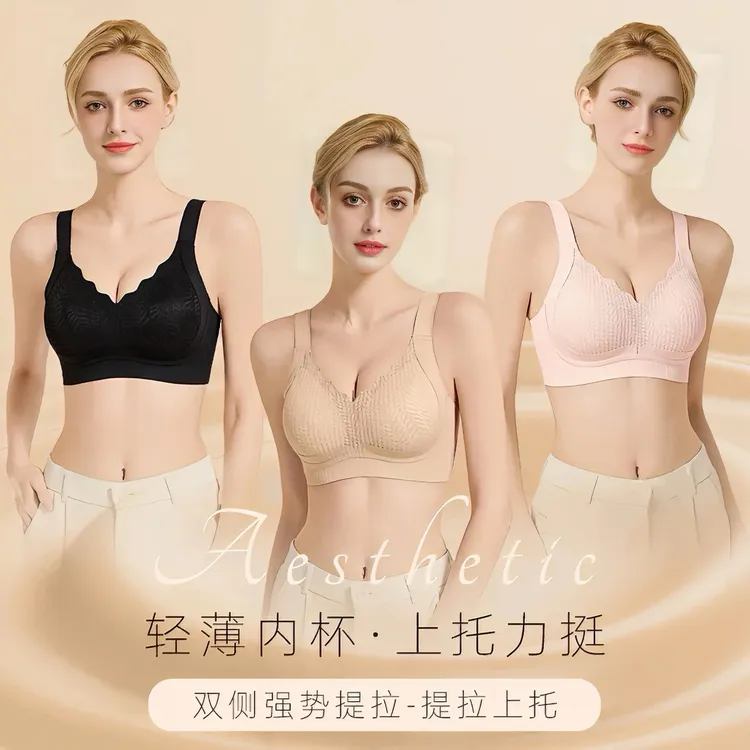 普拉提黑绷带琥珀风升级全固定一体杯文胸薄杯无痕无钢圈聚拢内衣
