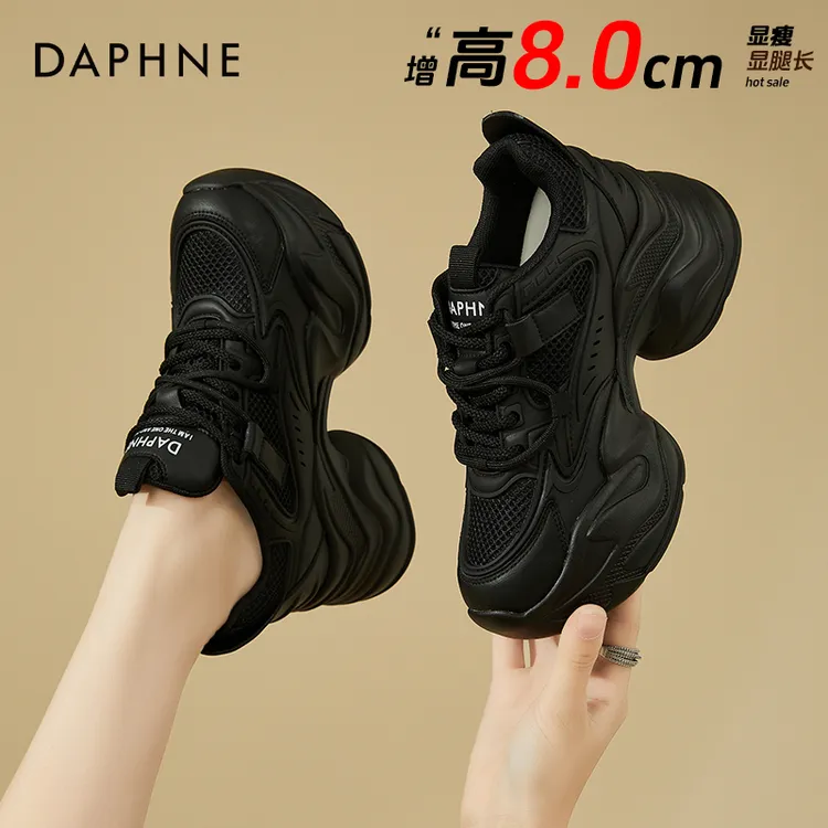 达芙妮黑色真皮老爹鞋子女款爆款2025新款秋冬厚底阔腿裤运动女鞋