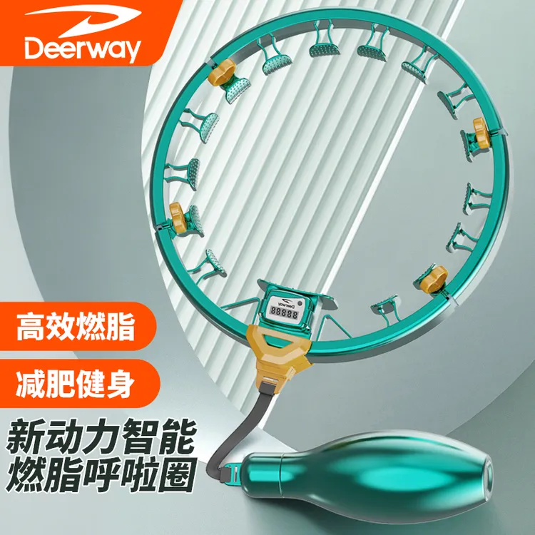 新款升级智能计数呼啦圈爆汗燃脂瘦腰健身运动负重可拆卸瘦肚子