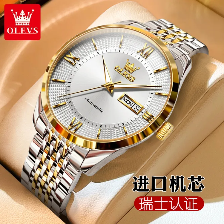 【进口机芯】OLEVS/欧利时进口西铁城机芯男士手表全自动机械男6657