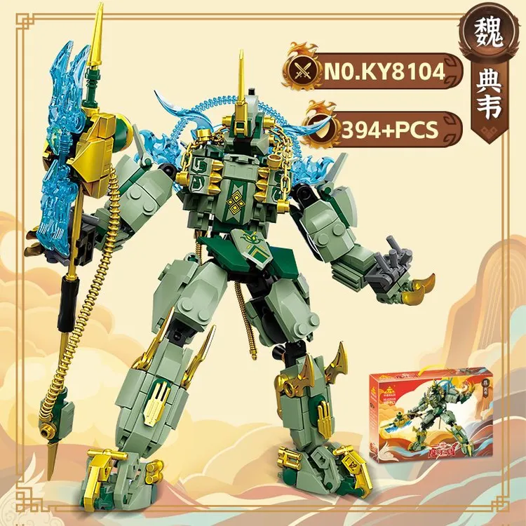 魔幻三国机甲拼接积木益智玩具